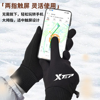 特步 防风防水加绒触屏 黑色 L码 运动手套