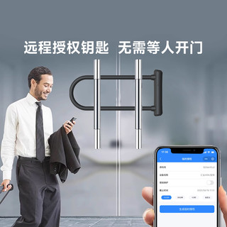 易锁宝 智能蓝牙 U型锁 办公室玻璃门