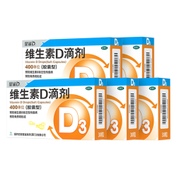 星鲨 儿童维生素滴剂套装