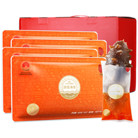 同仁堂 TRT）北京同仁堂大连即食海参辽参1600g40只固形物≥75%开袋即食礼盒款