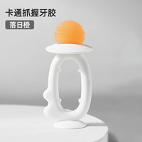 88VIP：曼龙 牙胶婴儿磨牙棒小月龄宝宝咬咬胶口欲期手握可啃咬防吃手神器