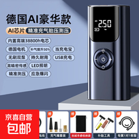 车载充气泵 CW-MSJ-X26-02 无线便携式高压打气泵 72W-96W