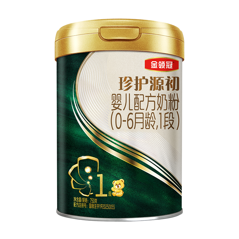 金领冠 珍护源初系列 42倍乳铁蛋白 婴儿奶粉 1段