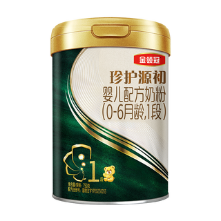 金领冠 珍护源初系列 婴儿配方奶粉1段