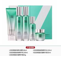 百雀羚肌初赋能4.0超A瓶水乳套装抗皱紧致补水保湿礼盒护肤品 水100ml+乳100ml