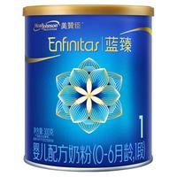 美赞臣 店婴幼儿儿童宝宝奶粉蓝臻 铂睿  】蓝臻1段300g