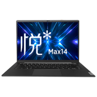 联想（Lenovo）笔记本电脑 昭阳·悦Max 14英寸商用办公轻薄本(R7-8745H/16G/512G) 含office 标配