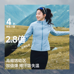 蕉下 高弹气绒服女秋运动棉衣保暖似羽绒冲锋衣内胆修身短外套