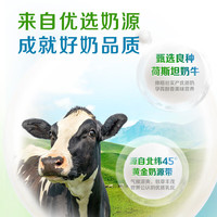 伊利京觅高钙高蛋白营养奶粉 含5种维生素 优选奶源 入口奶香浓郁 【约48次量】多维合一高营养-618g*2
