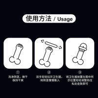 移动端、京东百亿补贴：棉之润 男士卫生环私处专用无感清洁除异味抑菌防摩擦男性护理圈30只装