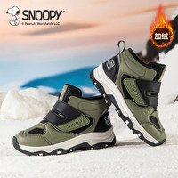 史努比 儿童加绒运动鞋