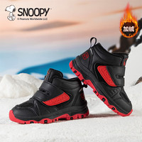 史努比 儿童加绒运动鞋