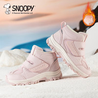 史努比 儿童加绒运动鞋