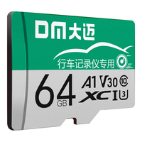 DM 大迈 绿卡 MicroSD存储卡 64GB(UHS-I、V30、U3、A1)