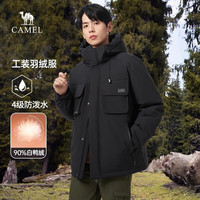 骆驼 防风保暖白鸭绒 幻影黑 L 男士羽绒服