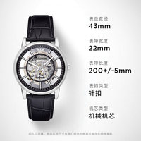 EMPORIO ARMANI 43毫米自动上链腕表 AR1981