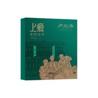 2024年新茶明前老茶树龙井茶上瘾品鉴装6g卢正浩茶叶绿茶
