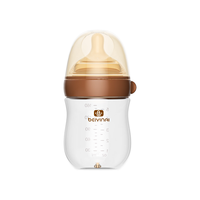 贝因爱 新生儿玻璃奶瓶 防胀气 咖色 160ml