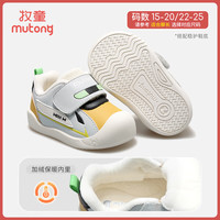 Mutong/牧童 加绒保暖 儿童学步鞋