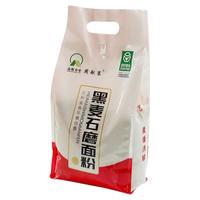 周献寨 黑全麦面粉 含麦麸 石磨工艺 2.5kg
