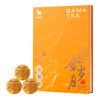 八马茶业 白金岁月福鼎老白茶寿眉100g2017年饼茶 盒装茶叶自己喝