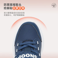 史努比(SNOOPY)【5折】童鞋男童运动鞋冬季男孩保暖二棉鞋儿童鞋 黑色 26 码适合脚长15.0-15.5cm