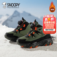 史努比 仅限今天！儿童秋冬加绒加厚棉鞋