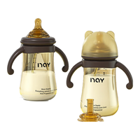 诺爱因吸管杯婴儿童学饮抗菌大口径不易胀气防漏防摔奶瓶一杯三奶嘴