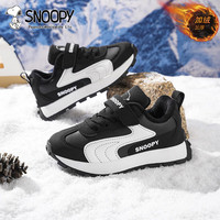 史努比 仅限今天！儿童秋冬短绒保暖舒适运动棉鞋