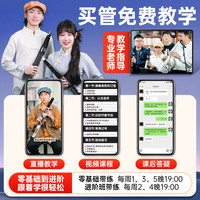 圣锐SR6000电吹管乐器大全中老年初学电子萨克斯 圣锐SR6000【白色】标配+音箱礼包+收发器