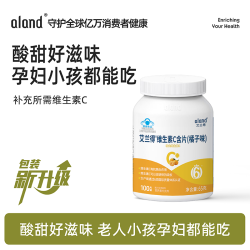 艾兰得 维生素c咀嚼含片成人vc5瓶囤货装