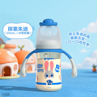 贝亲 迪士尼宽口径PPSU双把手彩绘奶瓶 240ml M号 AA272