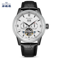 PLUS会员：海鸥 巨匠系列 44毫米自动上链腕表 219.328 白盘银圈款
