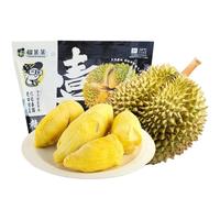 【商超品质】榴某某泰国金枕榴莲肉1000g/袋A级冷冻带核液氮