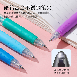 PILOT/百乐 JUICE果汁笔 0.5mm 黑色速干中性笔