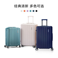 AMERICAN TOURISTER 20寸旅行箱 大容量 密码登机箱轻盈抗摔薯条箱79B 深蓝色 24英寸