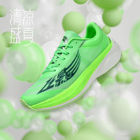 乔丹格兰飞影PB4.0跑步鞋专业马拉松竞速碳板跑鞋运动鞋男回弹透气慢跑鞋 飞影pb4.0-荧光绿 40