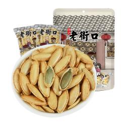 老街口 长粒美人甲500g新疆南瓜子南瓜籽盐味原味小包装炒货熟零食b 美人甲南瓜子 盐味 500g