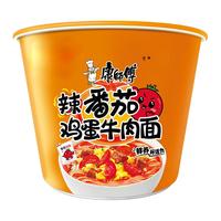 康师傅香辣牛肉面桶108gx6 鲜虾红烧酸菜牛肉活动品 辣番茄鸡蛋牛肉面122gx6