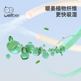 WELLBER抑菌恒温夹棉分腿睡袋儿童秋冬加厚防踢被宝宝四季睡袋
