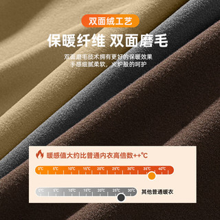 真维斯（JEANSWEST）秋衣秋裤男士保暖内衣男装2024冬季圆领双面绒打底衫加绒加厚套装 咖啡 保暖秋衣秋裤套装 M