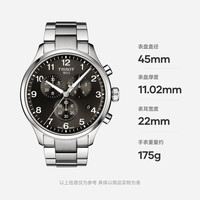 TISSOT 速驰系列 45毫米石英腕表 T116.617.11.057.01