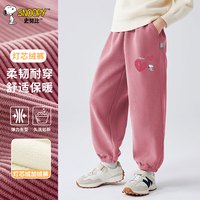 史努比 女童加绒裤子 爱心努比K粉