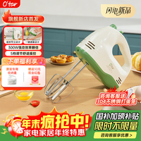 欧塔电动打蛋器OT-DD1G  多功能搅拌机 5档调节