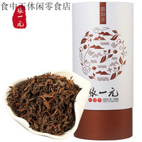 张一元普洱茶浓香熟茶茶叶 100g 1罐 普洱茶