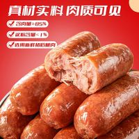齐汇 非比寻肠烤肠 85%肉含量 地道肠