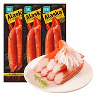 优形 阿拉斯加蟹肉棒即食 65g*3袋冷藏 蟹柳轻食减餐低脂早餐休闲零食 优形阿拉斯加蟹肉棒65gX3袋