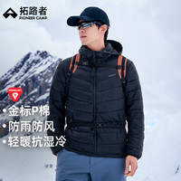 Pioneer Camp Primaloft金标棉连帽男款秋冬户外轻薄棉衣