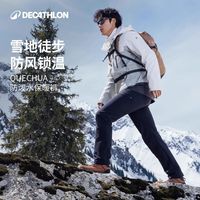 迪卡侬户外加绒长裤男防风防水工装裤登山裤弹力休闲软壳裤ODF