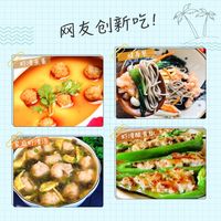 安井 100g大颗粒虾滑*6袋煮汤火锅食材半成品虾肉饱满火锅丸子